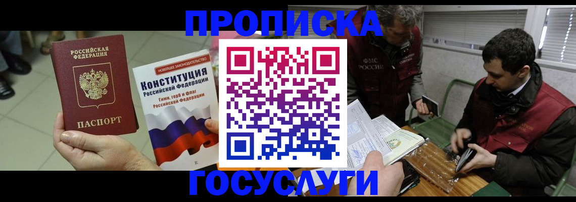 регистрация для дет. сада в Вихоревке