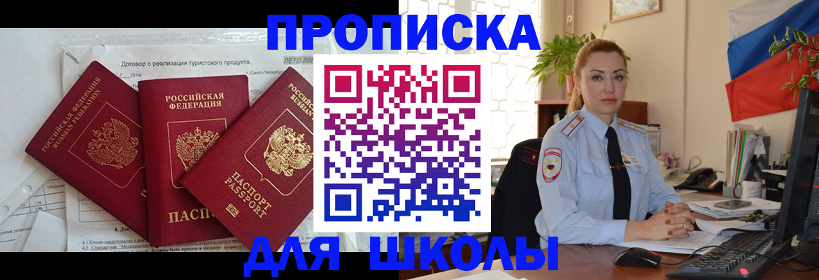 регистрация в Вихоревке