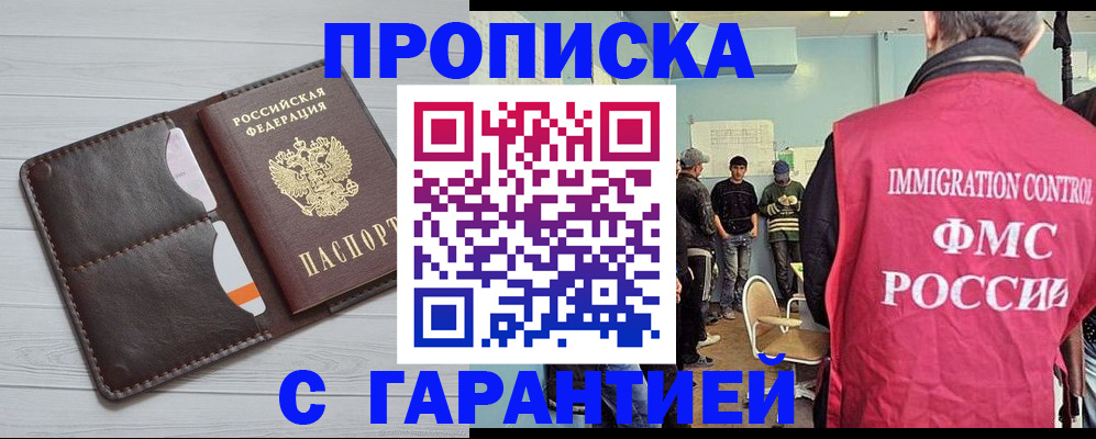 пропишу в квартире в Вихоревке