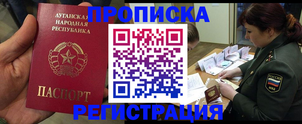 пропишу в квартире в Вихоревке